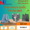 Ống Nhựa PVC D21 Quốc Trung Giá Rẻ