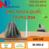 Ống Nhựa PVC D34 Quốc Trung Giá Rẻ