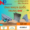Ống Nhựa PVC D49 Quốc Trung Giá Rẻ