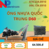 Ống Nhựa PVC D60 Quốc Trung Giá Rẻ