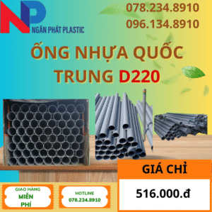 Ống Nhựa PVC D220 Quốc Trung