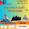 Ống Nhựa PVC D350 Quốc Trung