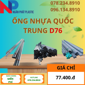 Ống Nhựa PVC D76 Quốc Trung