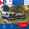 Ống Nhựa PVC 350 Thành Công