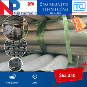 Ống Nhựa PVC 75 Thành Công