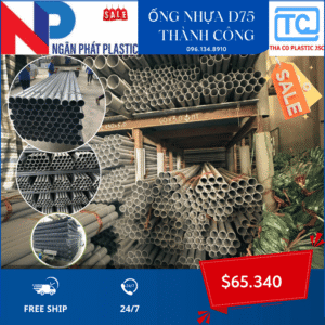 Ống Nhựa PVC 75 Thành Công