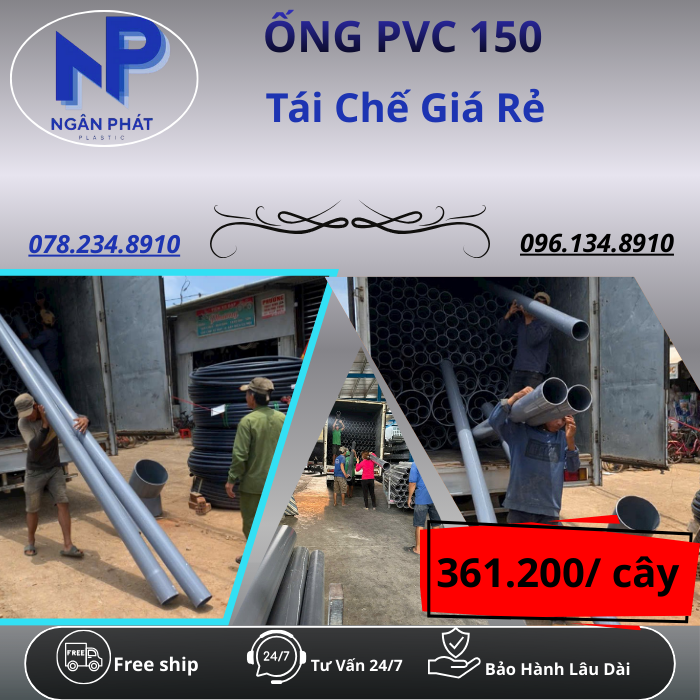 Ống Nhựa PVC 150 Giá Rẻ Ống Nhựa PVC 150 Giá Rẻ