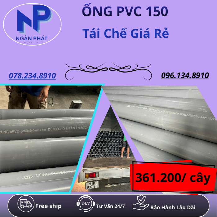 Ống Nhựa PVC 150 Giá Rẻ Ống Nhựa PVC 150 Giá Rẻ