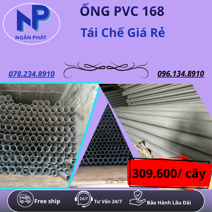Ống Nhựa PVC 168 Giá Rẻ Ống Nhựa PVC 168 Giá Rẻ