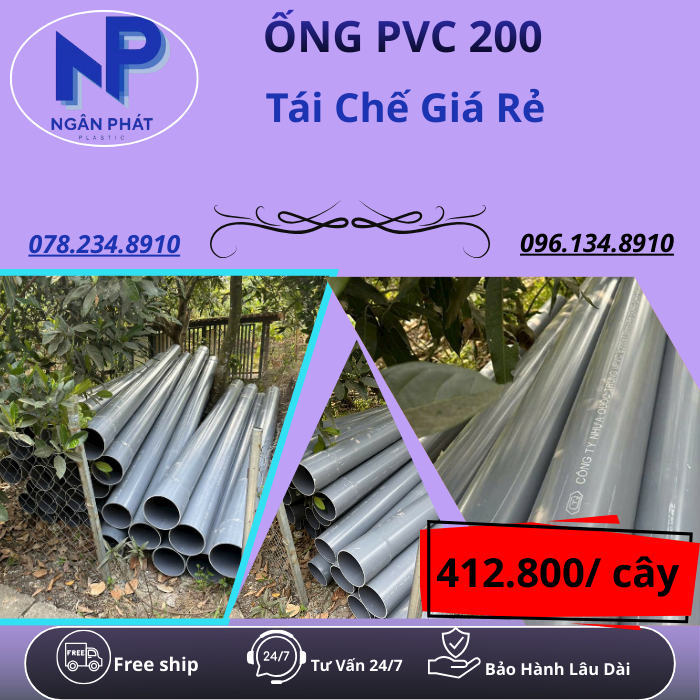 Ống Nhựa PVC 200 Giá Rẻ Ống Nhựa PVC 200 Giá Rẻ