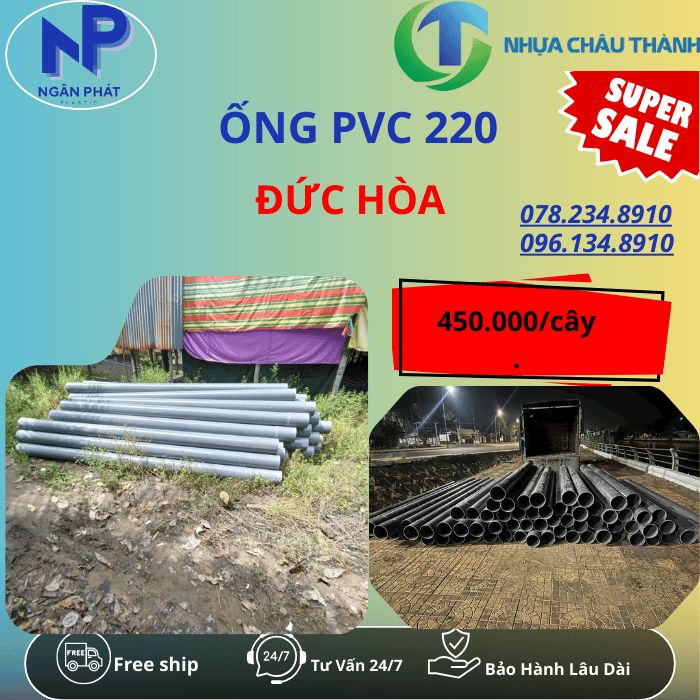 Ống Nhựa PVC 220 Đức Hòa Giá Rẻ