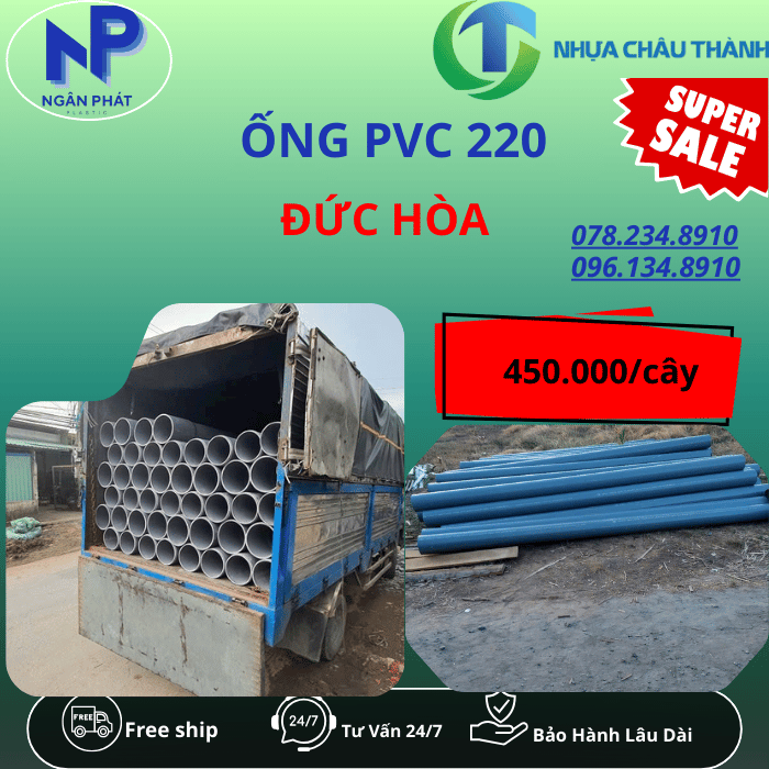 Ống Nhựa PVC 220 Đức Hòa Giá Rẻ