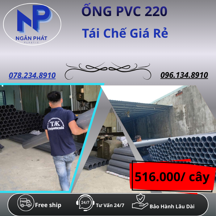 Ống Nhựa PVC 220 Giá Rẻ Ống Nhựa PVC 220 Giá Rẻ