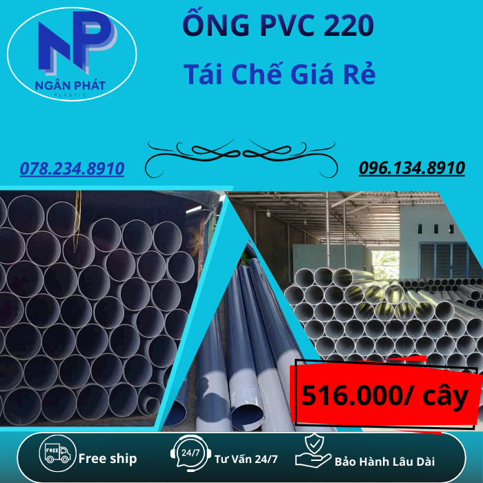 Ống Nhựa PVC 220 Giá Rẻ Ống Nhựa PVC 220 Giá Rẻ