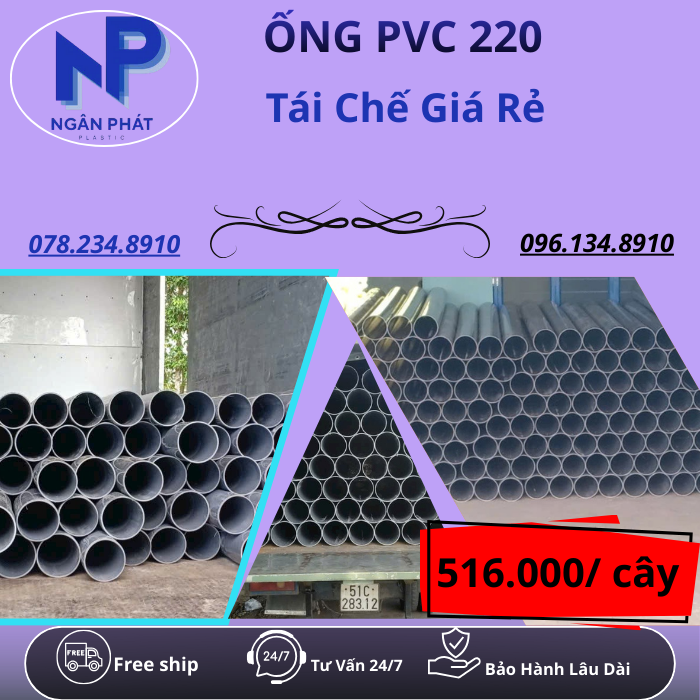 Ống Nhựa PVC 220 Giá Rẻ Ống Nhựa PVC 220 Giá Rẻ