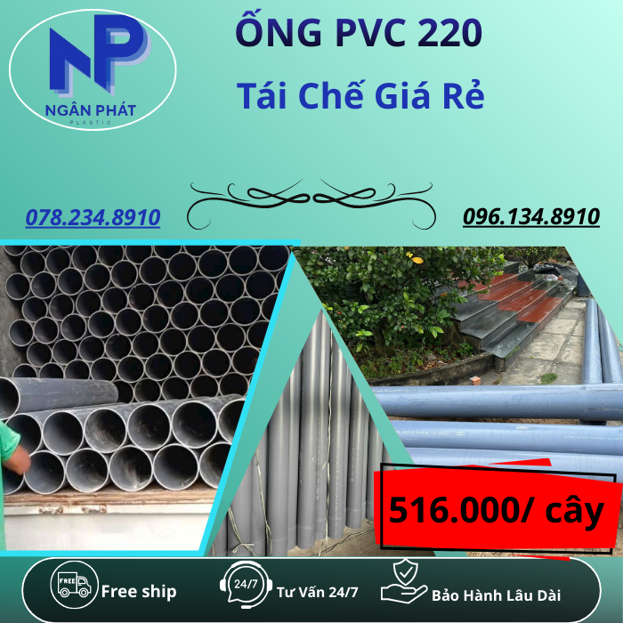 Ống Nhựa PVC 220 Giá Rẻ Ống Nhựa PVC 220 Giá Rẻ