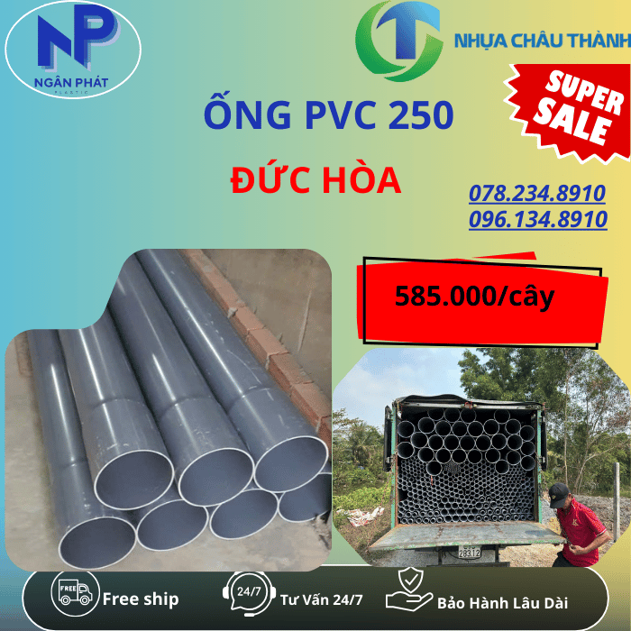 Ống Nhựa PVC 250 Đức Hòa Giá Rẻ Ống Nhựa PVC 250 Đức Hòa Giá Rẻ