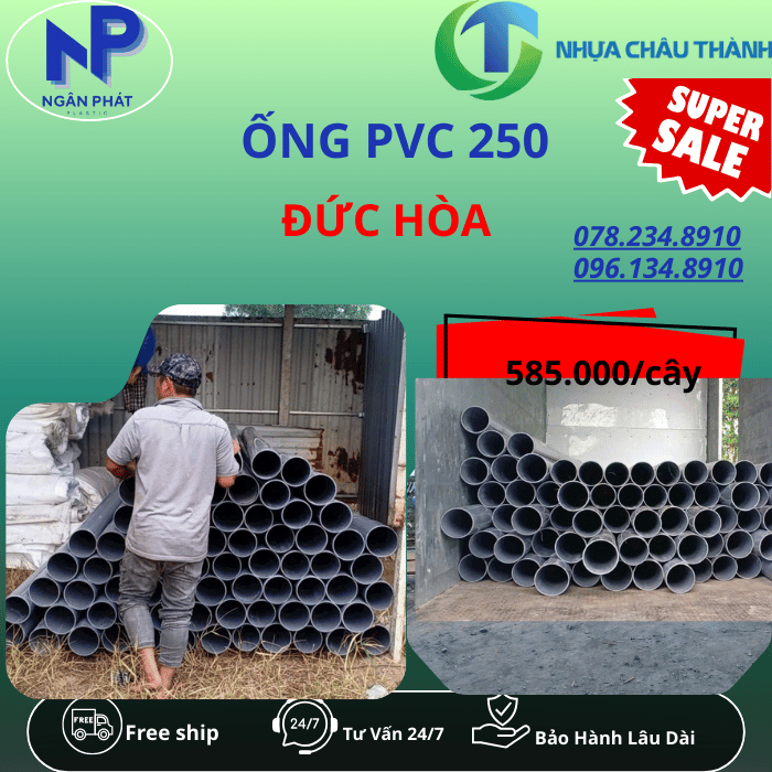 Ống Nhựa PVC 250 Đức Hòa Giá Rẻ Ống Nhựa PVC 250 Đức Hòa Giá Rẻ