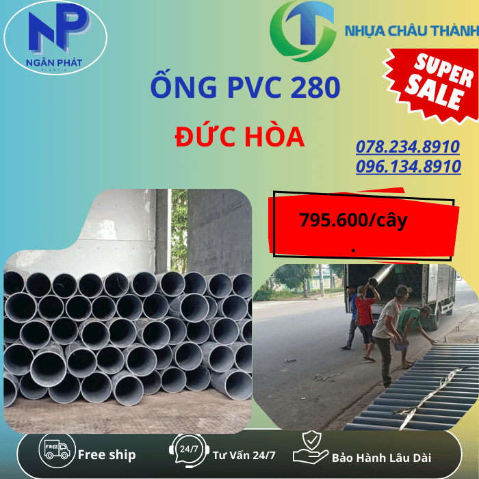 Ống Nhựa PVC 280 Đức Hòa Giá Rẻ Ống Nhựa PVC 280 Đức Hòa Giá Rẻ
