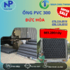 Ống Nhựa PVC 300 Đức Hòa Giá Rẻ
