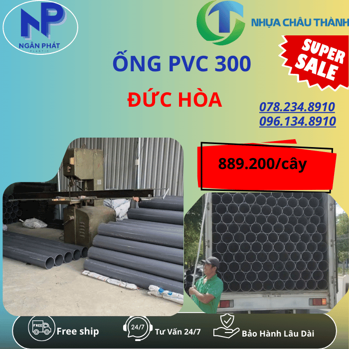 Ống Nhựa PVC 300 Đức Hòa Giá Rẻ Ống Nhựa PVC 300 Đức Hòa Giá Rẻ