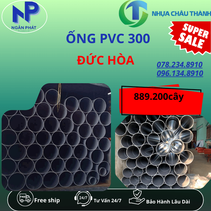 Ống Nhựa PVC 300 Đức Hòa Giá Rẻ Ống Nhựa PVC 300 Đức Hòa Giá Rẻ