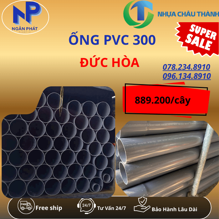 Ống Nhựa PVC 300 Đức Hòa Giá Rẻ Ống Nhựa PVC 300 Đức Hòa Giá Rẻ