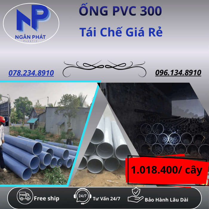 Ống Nhựa PVC 300 Giá Rẻ Ống Nhựa PVC 300 Giá Rẻ