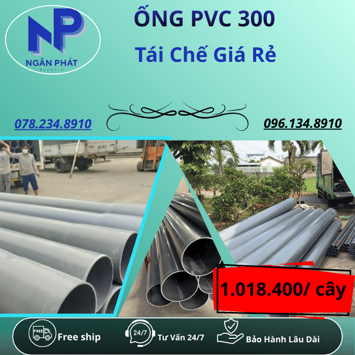 Ống Nhựa PVC 300 Giá Rẻ Ống Nhựa PVC 300 Giá Rẻ