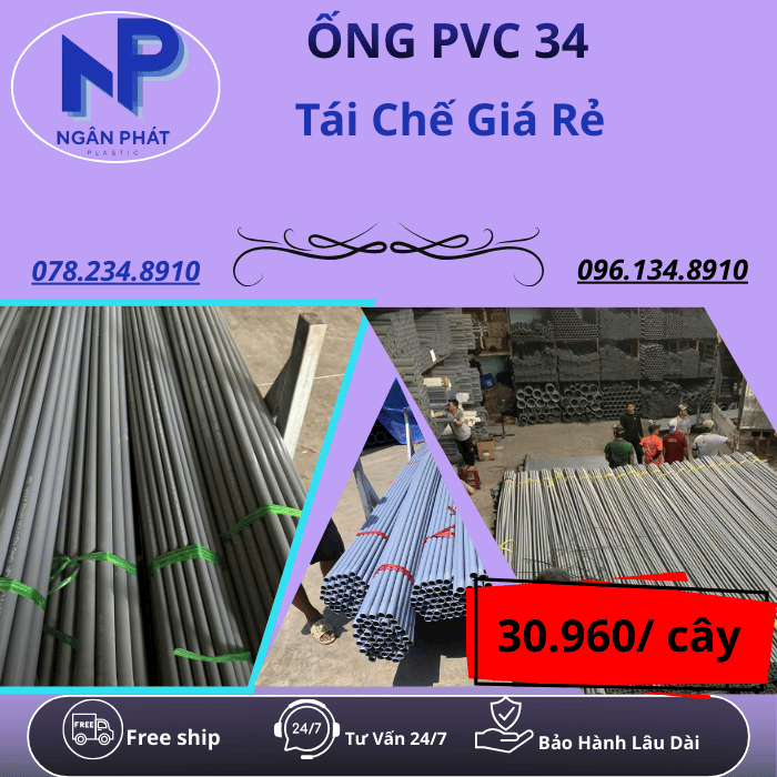 Ống Nhựa PVC 34 Giá Rẻ Ống Nhựa PVC 34 Giá Rẻ