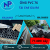 Ống Nhựa PVC 76 Giá Rẻ