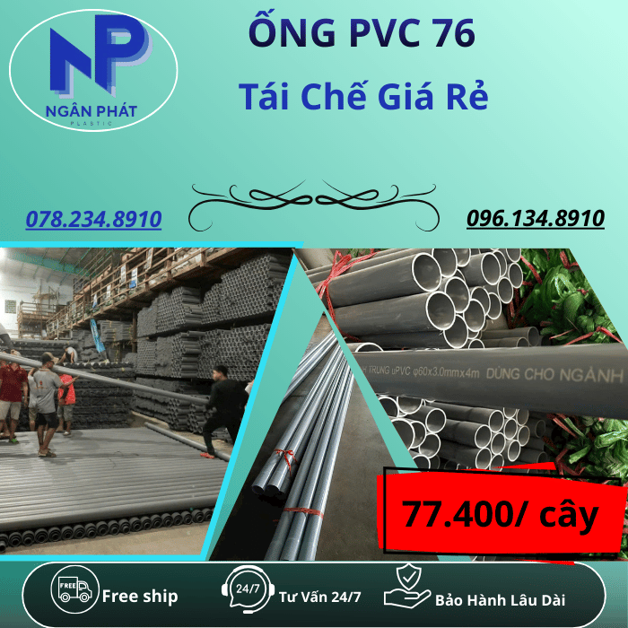 Ống Nhựa PVC 76 Giá Rẻ Ống Nhựa PVC 76 Giá Rẻ