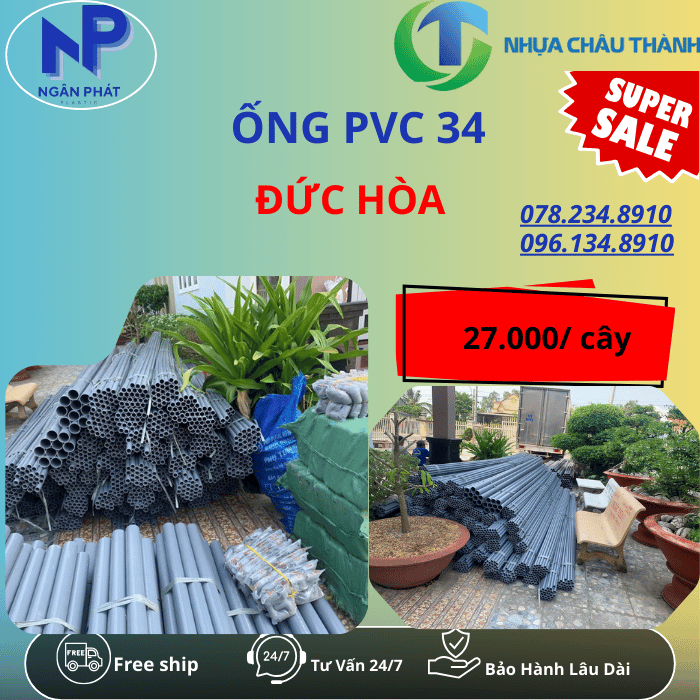 Ống Nhựa PVC 34 Đức Hòa Ống Nhựa PVC 34 Đức Hòa
