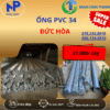 Ống Nhựa PVC 34 Đức Hòa