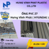 Ống Nhựa 21 Hưng Vĩnh Phát
