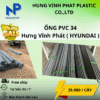 Ống Nhựa 34 Hưng Vĩnh Phát
