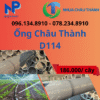Ống Nhựa D114 Châu Thành Giá Rẻ