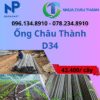 Ống Nhựa D34 Châu Thành Giá Rẻ