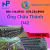 Ống Nhựa D42 Châu Thành Giá Rẻ