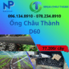 Ống Nhựa D60 Châu Thành Giá Rẻ